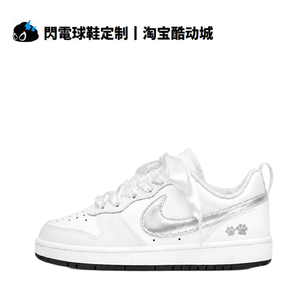 球鞋定制 Nike Court Borough 银影 GS 情侣款 百搭 低帮女子板鞋