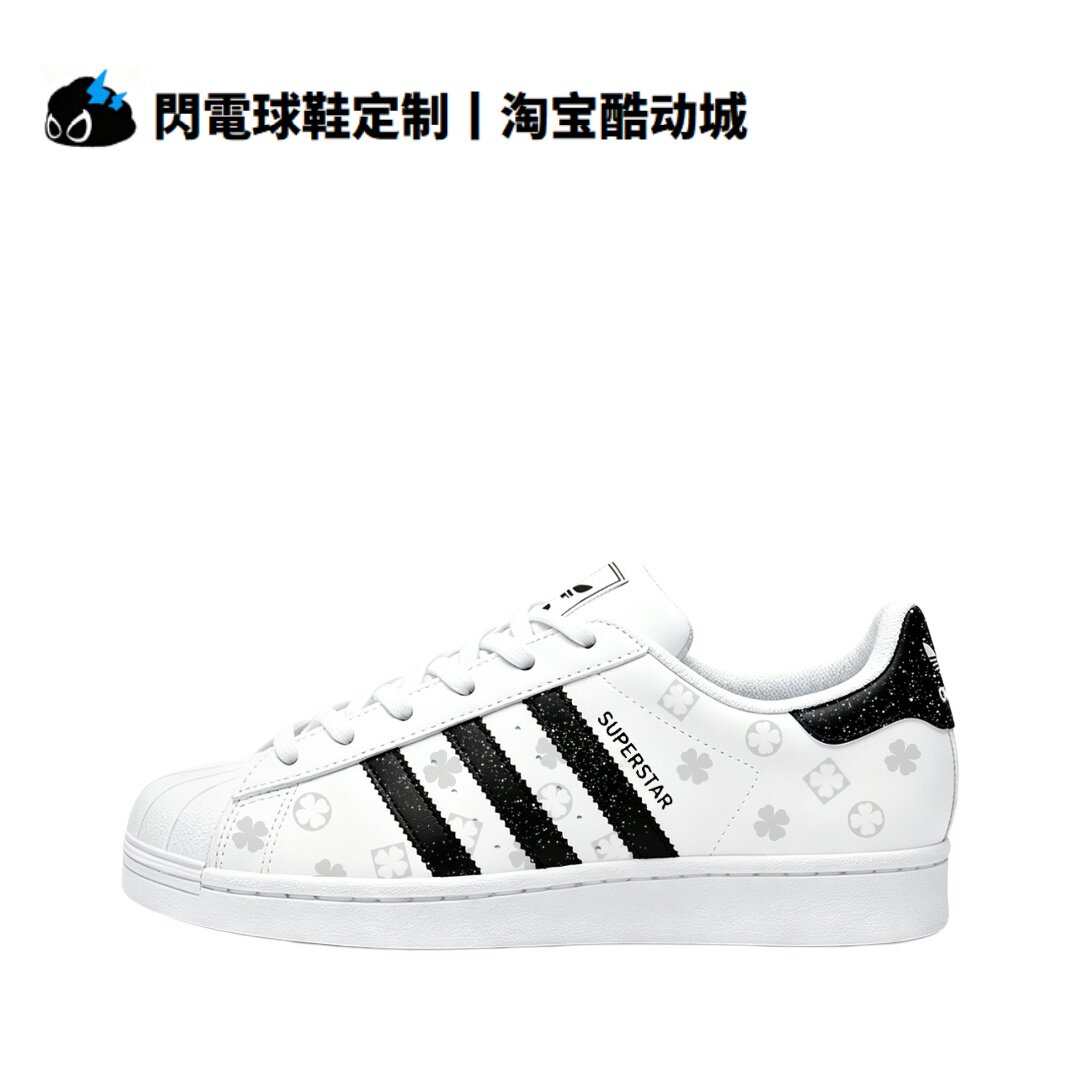 球鞋定制 adidas originals Superstar 2  灰白轻奢 低帮男女板鞋