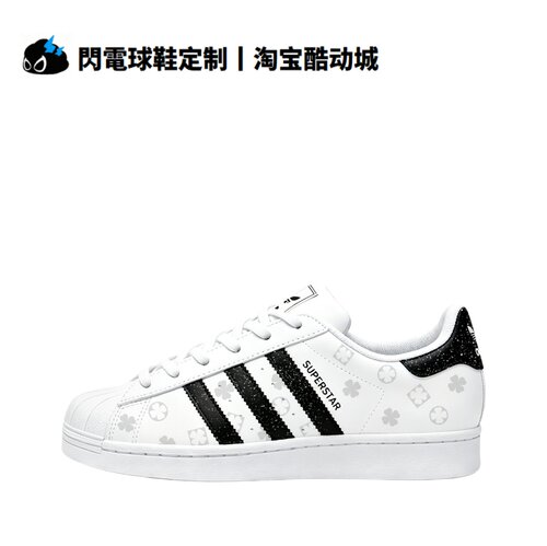 球鞋定制 adidas originals Superstar 2  灰白轻奢 低帮男女板鞋