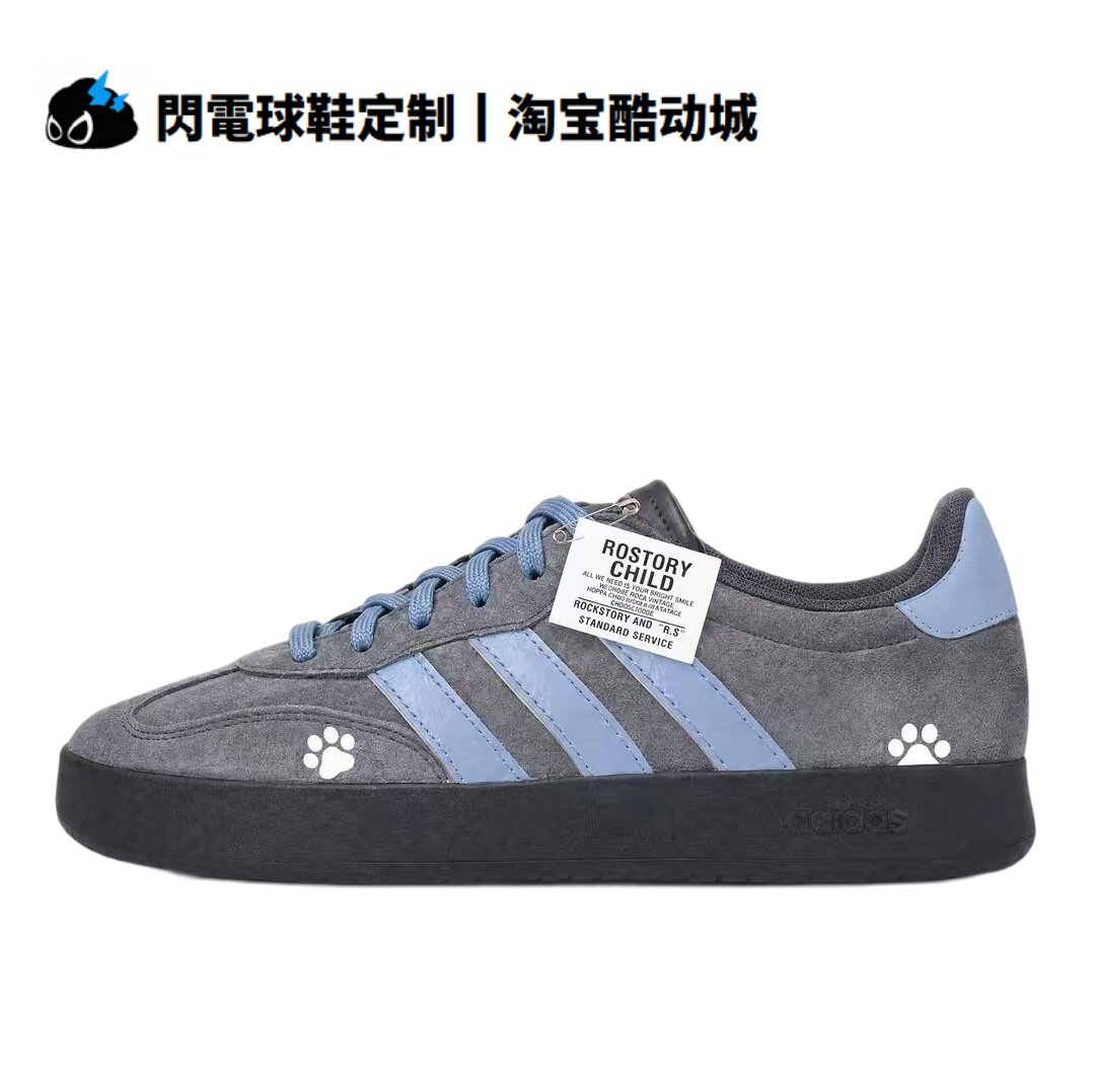 球鞋定 adidas BARREDA 浅空猫爪 高级 秋季 美式 低帮男女板鞋