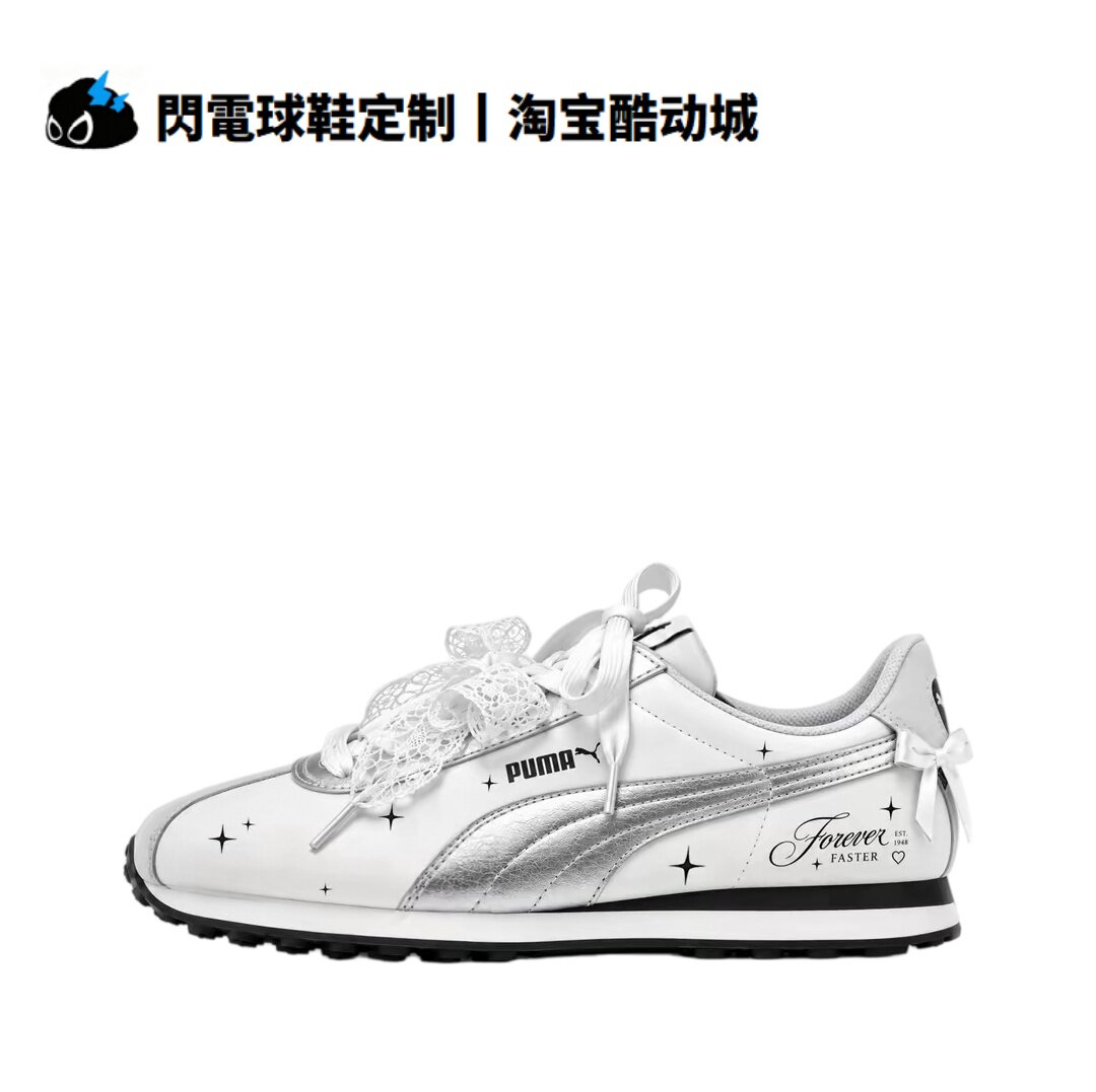 球鞋定制 PUMA Turino NL 坠入星河 miu系 复古 少女低帮女子板鞋