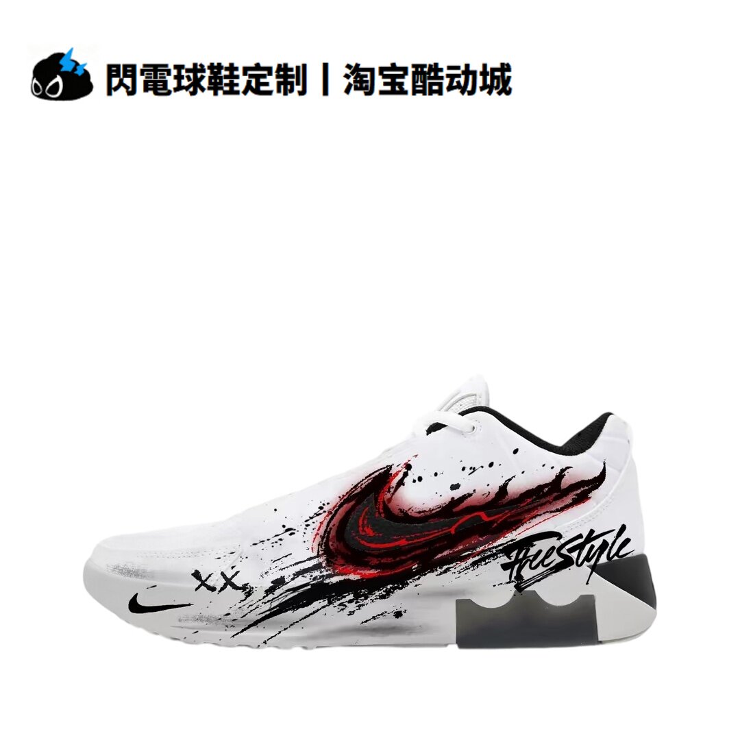 球鞋定制Nike LEBRON WITNESS IX 赤焰 詹姆斯限定款低帮男子板鞋