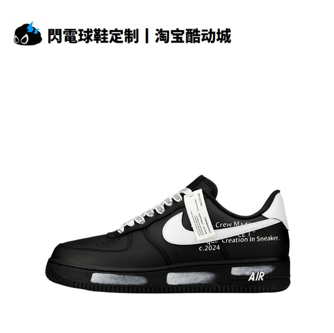 球鞋定制Nike Air Force 1 告白书 户外穿搭 高街风 低帮男女板鞋