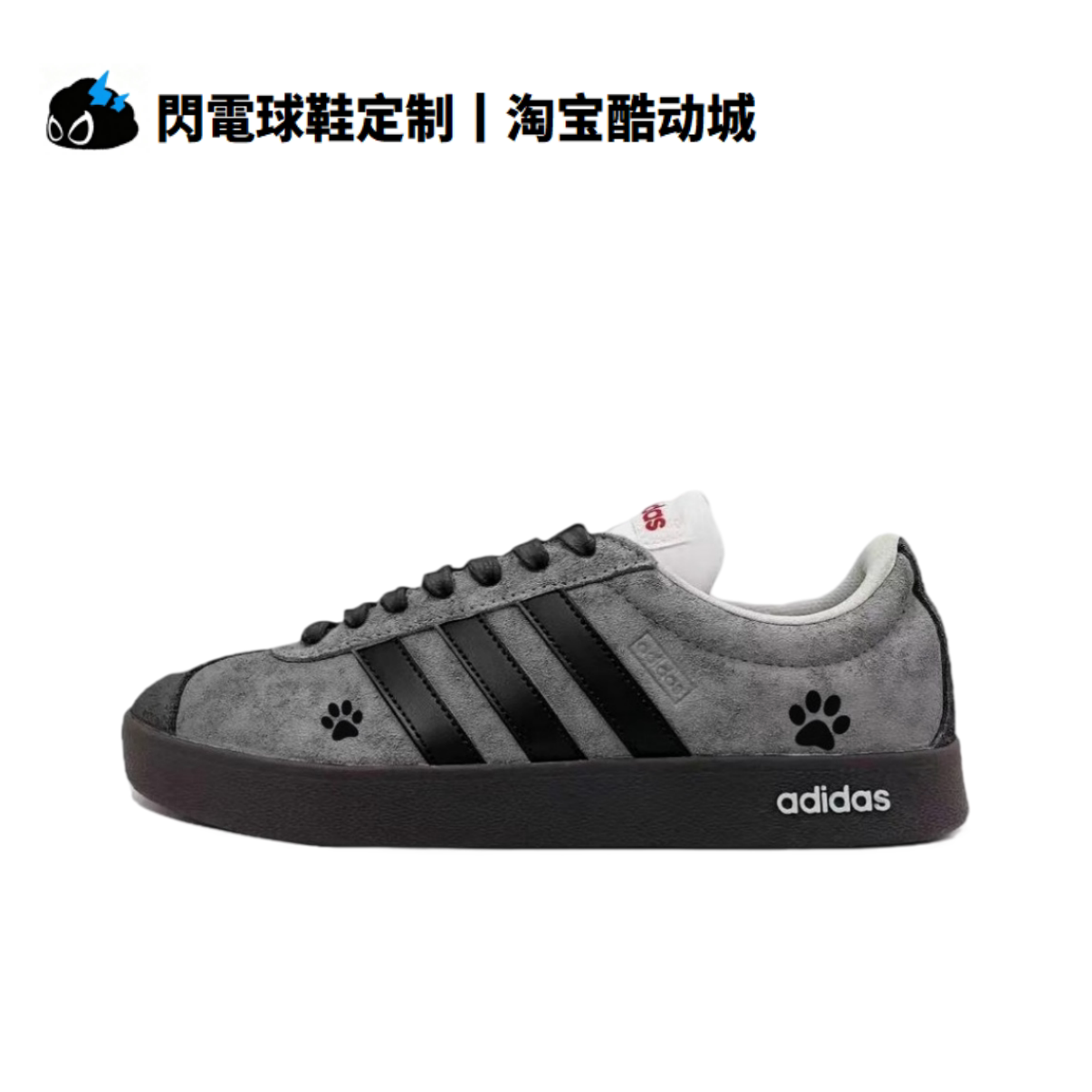 球鞋定制adidas VL Court2.0 黑武士 黑灰 健身 训练低帮男女板鞋