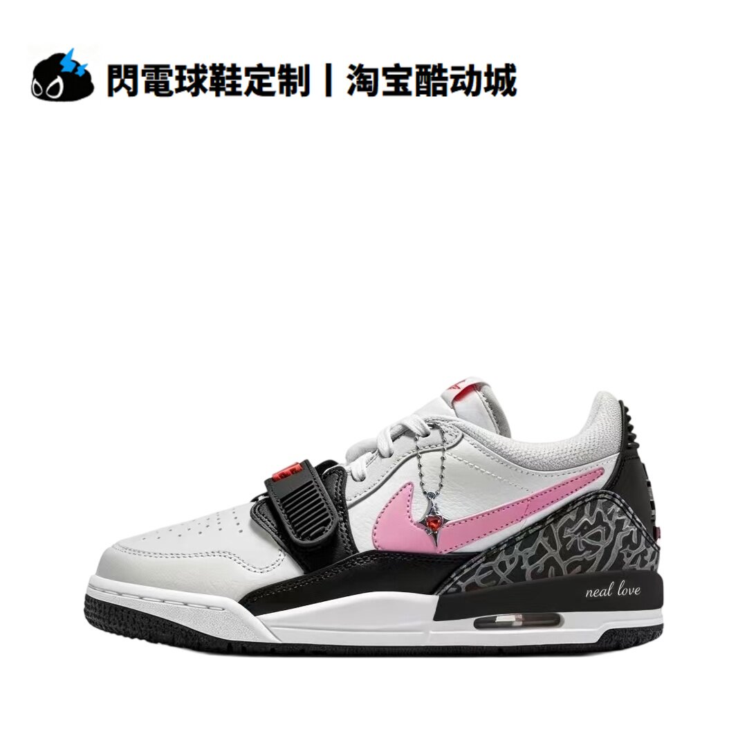 球鞋定制 Nike Jordan Legacy 312 粉心誓言 心钻 低帮女子篮球鞋