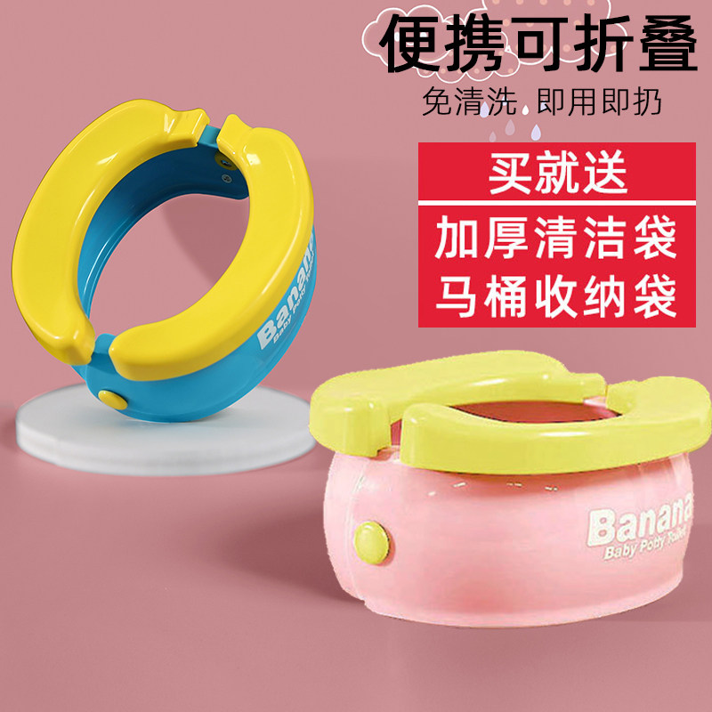折叠马桶 儿童应急旅行宝宝外出便携式车载坐便器香蕉小马桶尿盆在类目 尿片/洗护/喂哺/推车床, 理发器/指甲钳/体温计等日常护理小用品, 儿童坐便凳中 - 来自Buy2taobao.com提供专业的淘宝代购服务