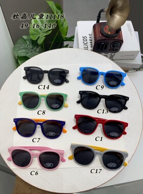 齐天大圣金箍棒新款儿童26年新品儿童偏光专为宝宝设计立体感十足