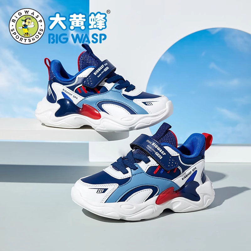 大黄蜂童鞋 儿童运动鞋2024春季中大童棉鞋男孩防滑跑步男童鞋子