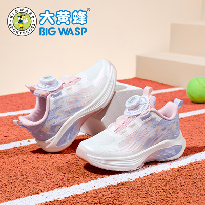 大黄蜂童鞋儿童运动鞋秋季新款小女孩网鞋透气休闲鞋子女童跑步鞋 — 5