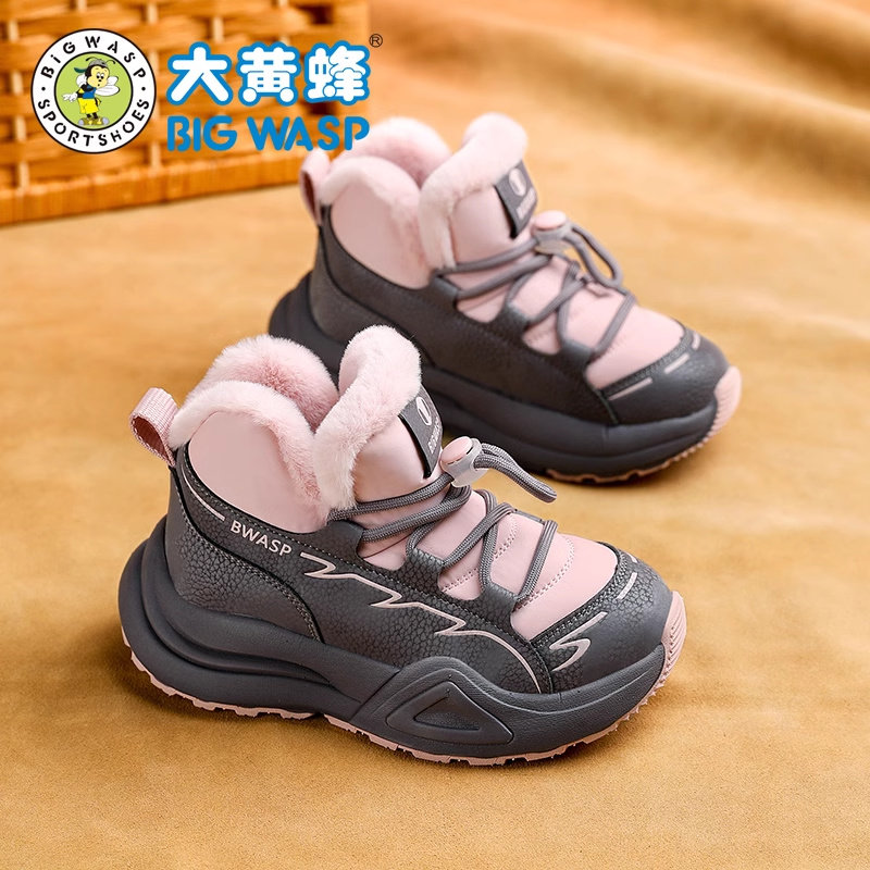 大黄蜂童鞋 女童加绒加厚女孩棉靴冬季保暖儿童大棉鞋男童雪地靴