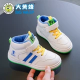 Бамблби, высокая флисовая демисезонная удерживающая тепло спортивная обувь для мальчиков, коллекция 2021, подходит для подростков