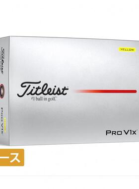 代购Titleist高尔夫球1打 PRO V1X 25 黄色