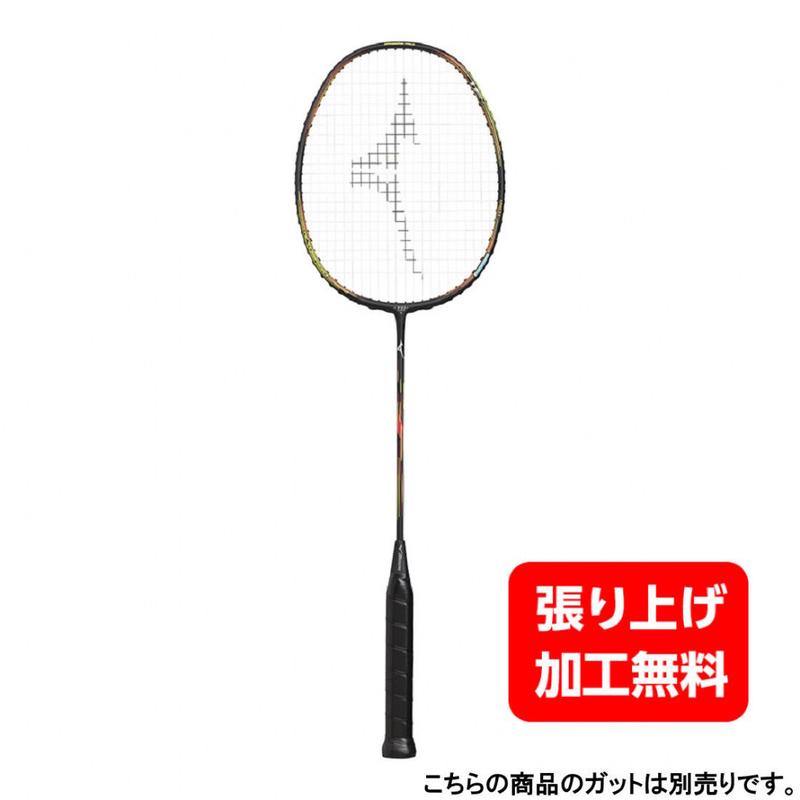 代购Mizuno/美津浓高弹力羽毛球拍 stiff面快攻型专业比赛训练拍