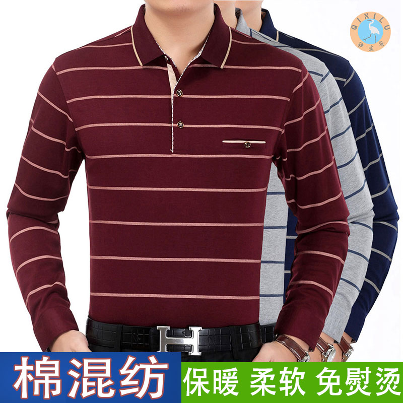 2018长袖t恤帅气春季宽松修身翻领条纹POLO衫男士韩版上衣T-shirt