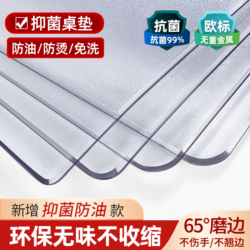 无味桌布买贵退差价食品级材质