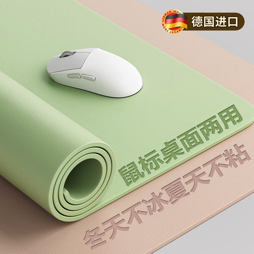 【高颜值】超大鼠标垫