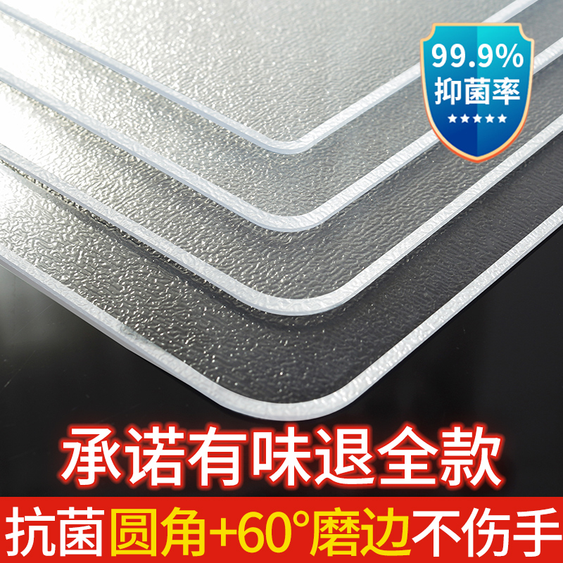 透明防烫免洗桌面水晶板茶几垫