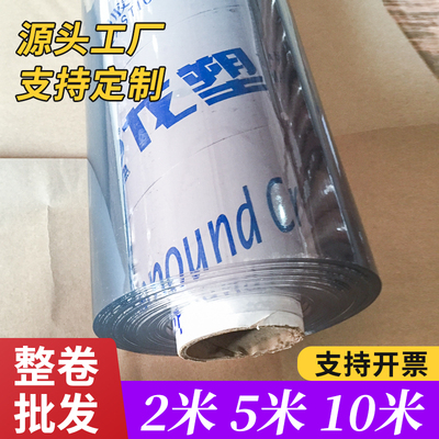 整卷批发无味防水防油桌垫