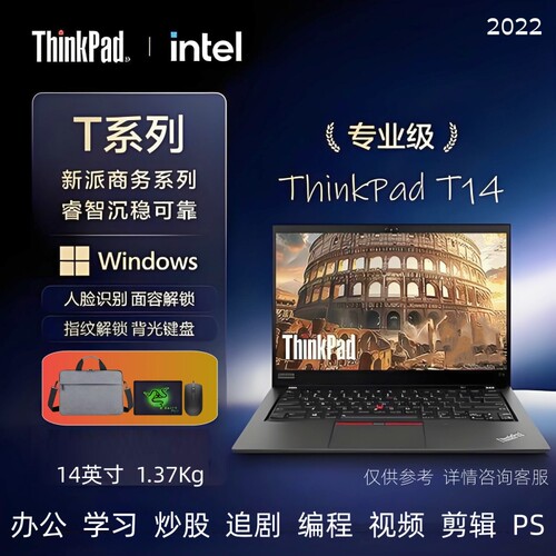 IMB经典小红帽碳纤维出差炒股