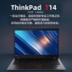 T16 2022款 联想笔记本电脑ideapad ThinkPad Slim 5办公设计剪辑