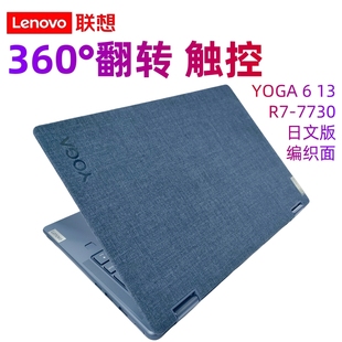 710 Lenovo 聯(lián)想 Yoga 14筆記本電腦翻轉(zhuǎn)4K屏YOGA6變形本商務(wù)學(xué)生