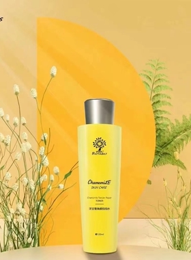 巴拿巴新款洋甘菊舒缓修肤拍拍水补水修复敏感肌保湿滋润去红血丝