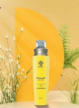 巴拿巴新款洋甘菊舒缓修护焕颜乳去红血丝乳液晒后修复