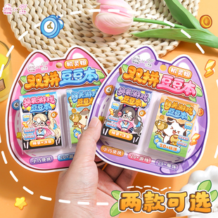 新款机灵姐换装豆豆本换装贴纸免裁剪素材小本本手账贴纸本贴画