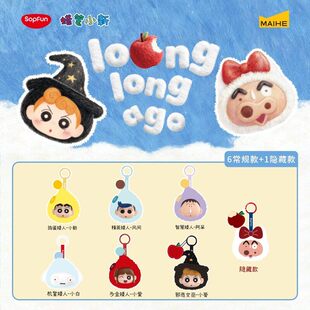 现货正版麦和Sopfun蜡笔小新矮人童话耳机包盲盒潮玩毛绒小包礼物