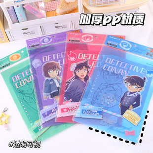 正版名侦探柯南L型文件套动漫周边资料夹学生试卷分科收纳文件夹