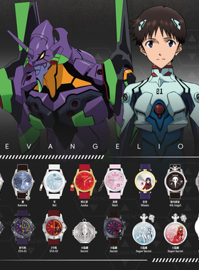 现货正版麦和EVA新世纪福音战士时间补完计划手表盲盒天鹰战士