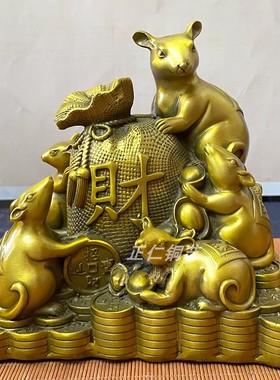 黄铜老鼠五鼠金钱十二生肖运财家居客厅办公室聚财招财吉祥物摆件