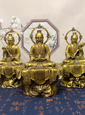 纯铜三清道祖佛像摆件太上老君灵宝天尊道德天尊元始天尊人物供奉