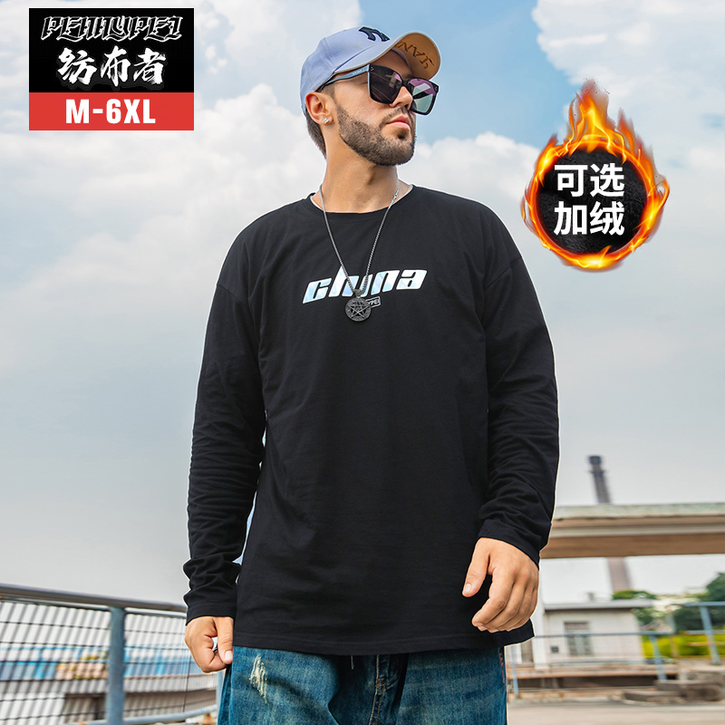 纺布者大码休闲宽松长袖