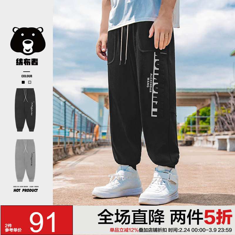 纺布者潮流宽松大码卫裤男春秋新款胖子加肥加大百搭印花运动长裤