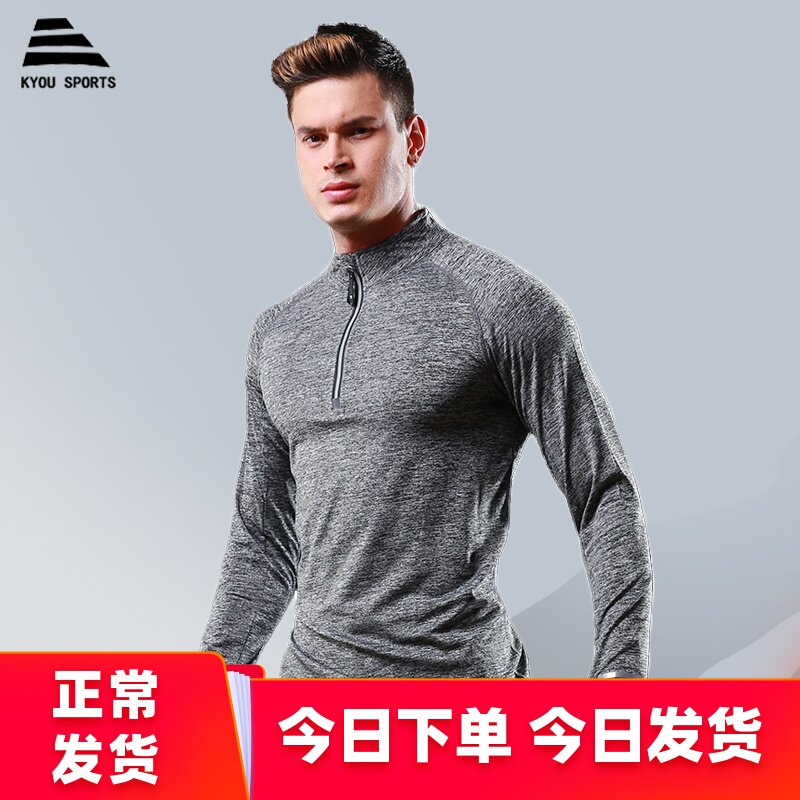 秋冬加绒紧身衣男高弹力健身服带帽运动外套长袖跑步田径训练上衣|msdalam kategori sukan/pakaian kasual, pakaian kecergasan, pakaian kecergasan - dari Buy2taobao.com untuk memberikan perkhidmatan ejen Taobao profesional membeli