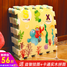 宝宝爬行垫加厚婴儿爬爬垫拼接泡沫儿童地垫客厅家用防潮垫游戏毯