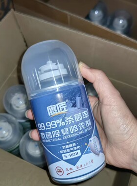汽车除臭除异味效果超赞一次喷雾