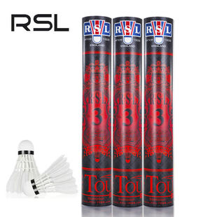 正品RSL亚狮龙3号羽毛球耐打稳定飞行12只装训练比赛球防伪可查