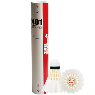 红双喜羽毛球比赛训练用球高速稳定耐打天然羽毛401（12只装）