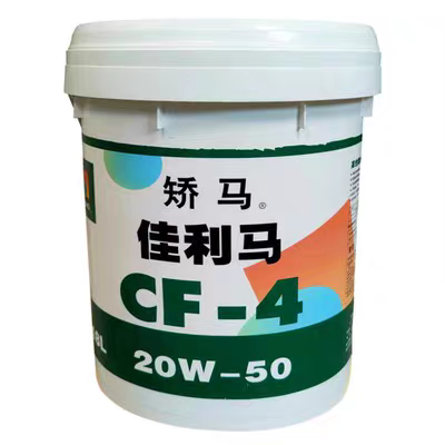 矫马液压油CI-4 15w40 柴油机油矫马液压油N46 N68抗磨液压油包邮