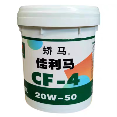 矫马液压油CI-4 15w40 柴油机油矫马液压油N46 N68抗磨液压油包邮