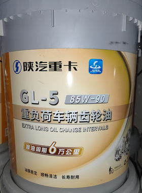 适用陕汽重卡X3000新M3000机油X500柴油发动机天然气国五国六