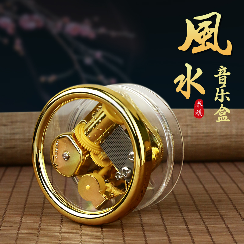 铜金属发条式音乐盒天空之城生日快乐八音盒摆件苏民峰风水音乐盒