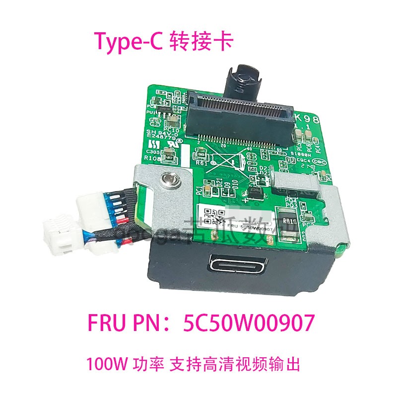 Tiny 6 7 8 9  TYPE-C  HDMI DP扩展 视频输出P360 M920X 等tiny 电脑硬件/显示器/电脑周边 图文信息/采集卡 原图主图