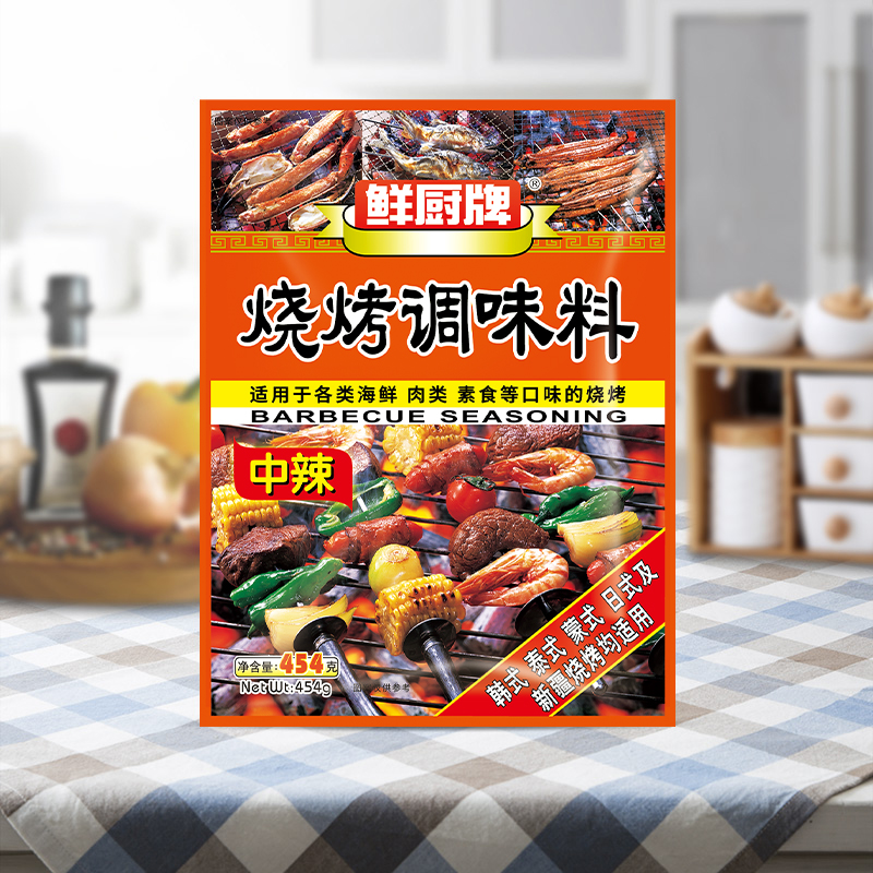 调味料直营店烧烤调味料454g烤肉
