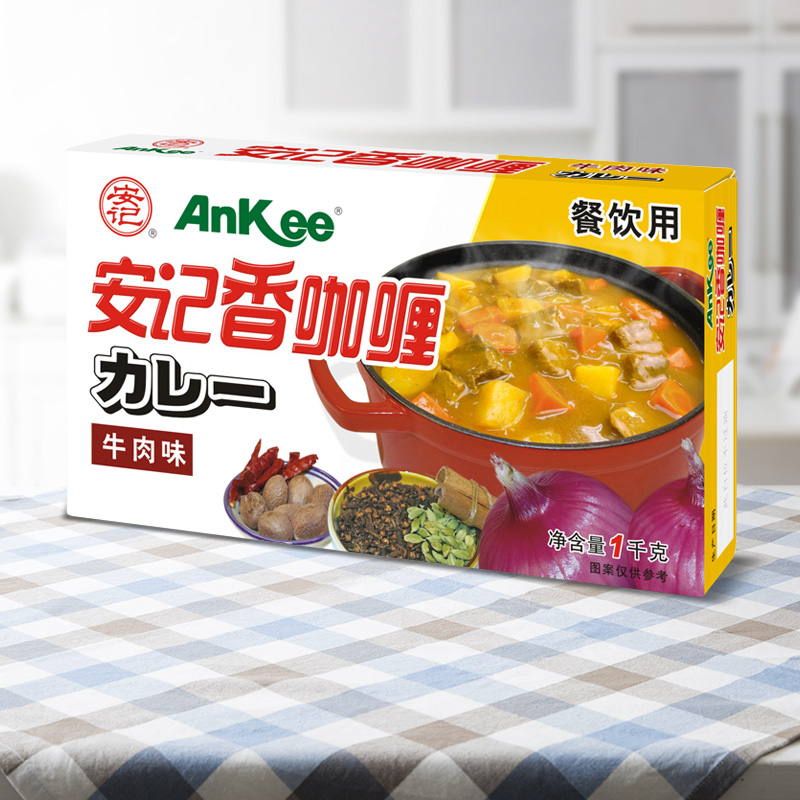 安记ankee牛肉味香咖喱块1000g