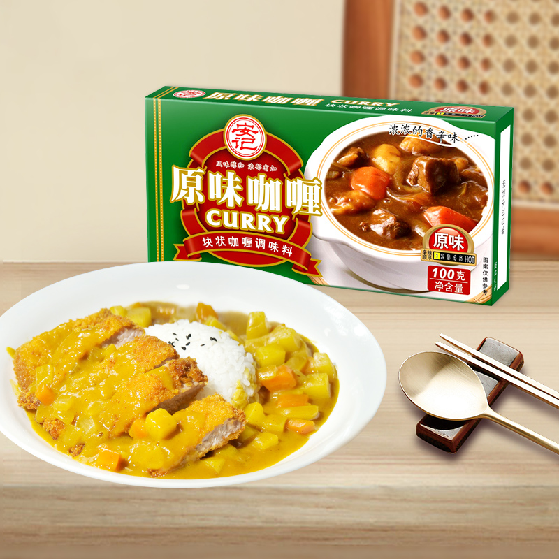 安记日式咖喱块原味黄咖喱酱速食即食拌饭调味品嘎哩块调味料100g-封面