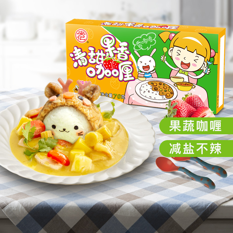针对儿童食道设计，美味无刺激