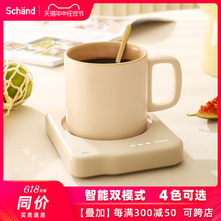 德国Schand恒温杯垫艺术设计加热杯垫保温暖杯垫热牛奶神器可调温